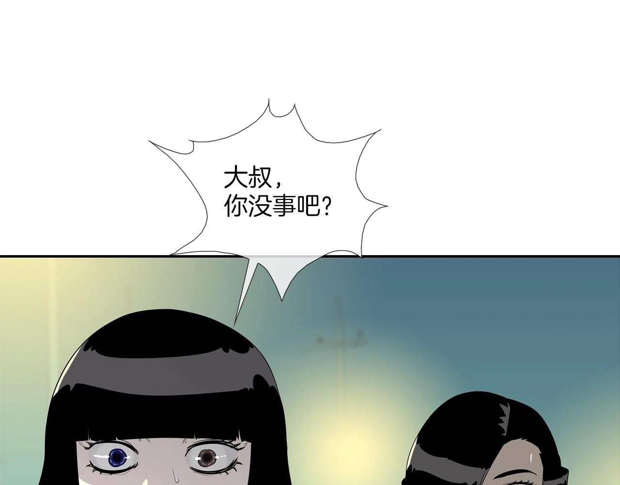第74话 前成员(1/3)-第75话