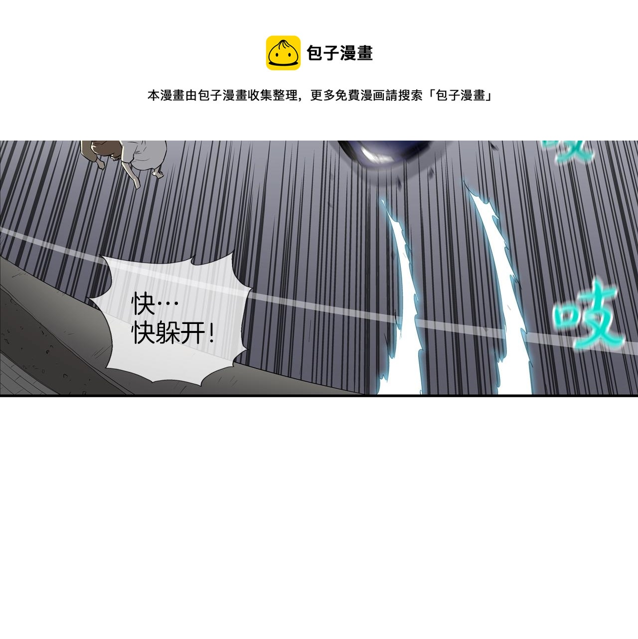 第74话 前成员(1/3)-第75话