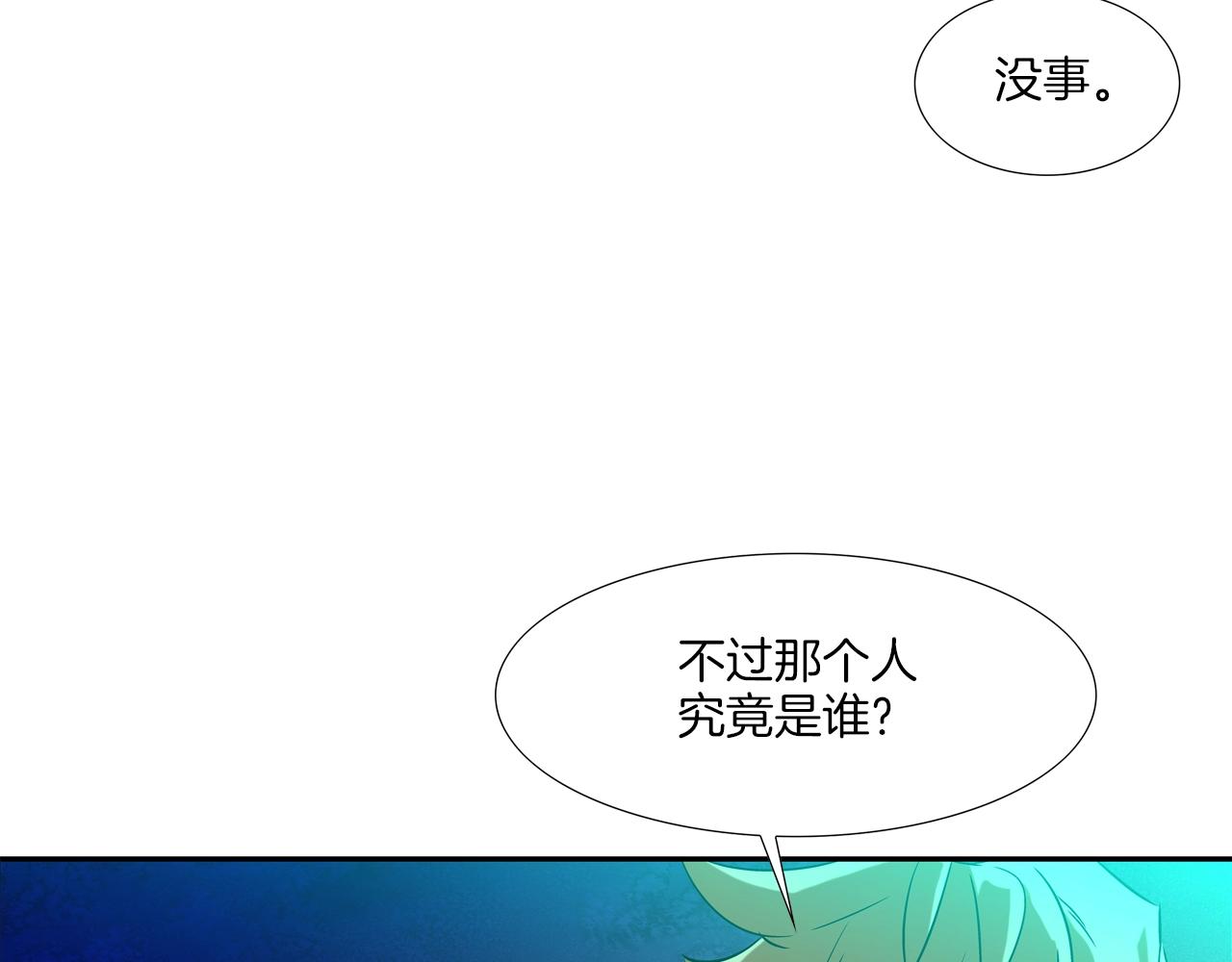 第74话 前成员(1/3)-第75话