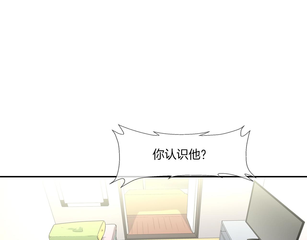 第74话 前成员(1/3)-第75话