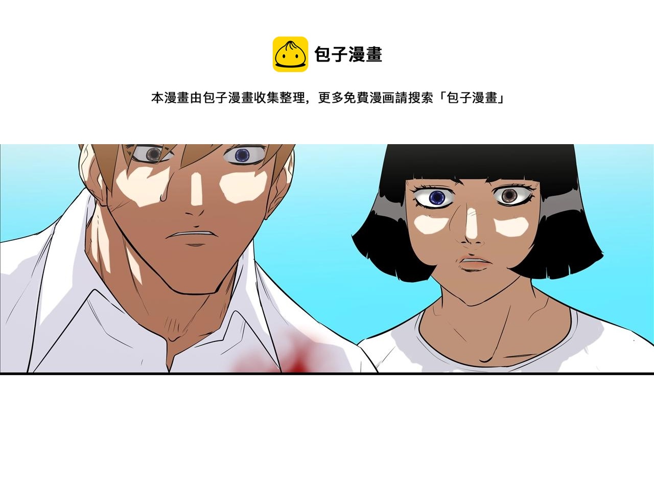 第74话 前成员(1/3)-第75话