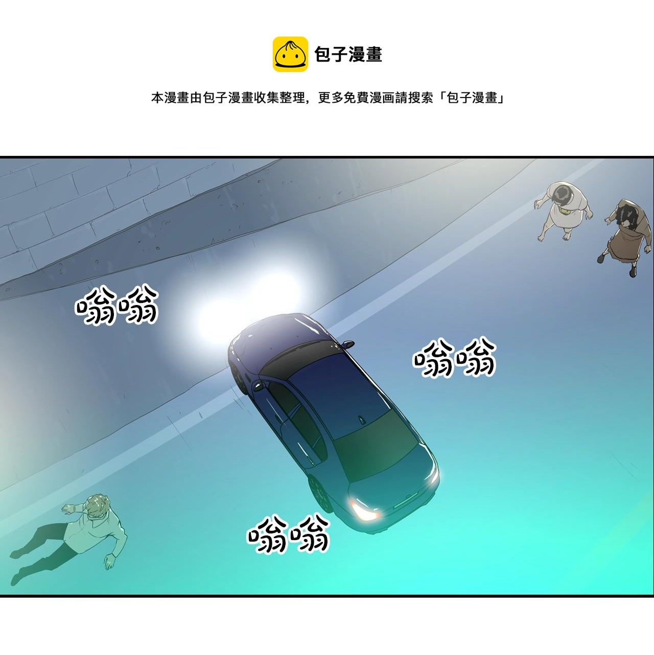 第74话 前成员(1/3)-第75话
