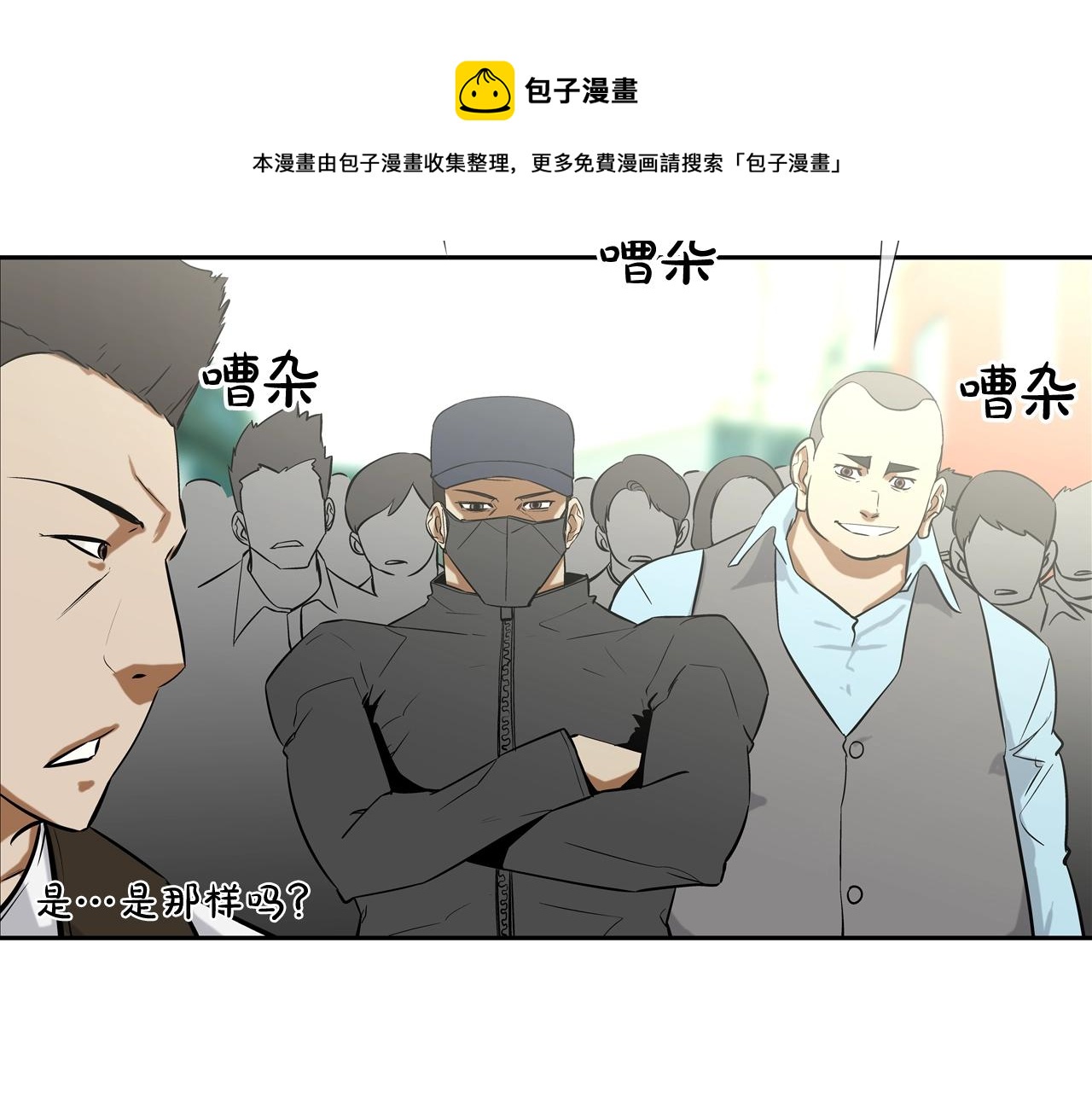 第76话 来吧，断环！(1/3)-第77话