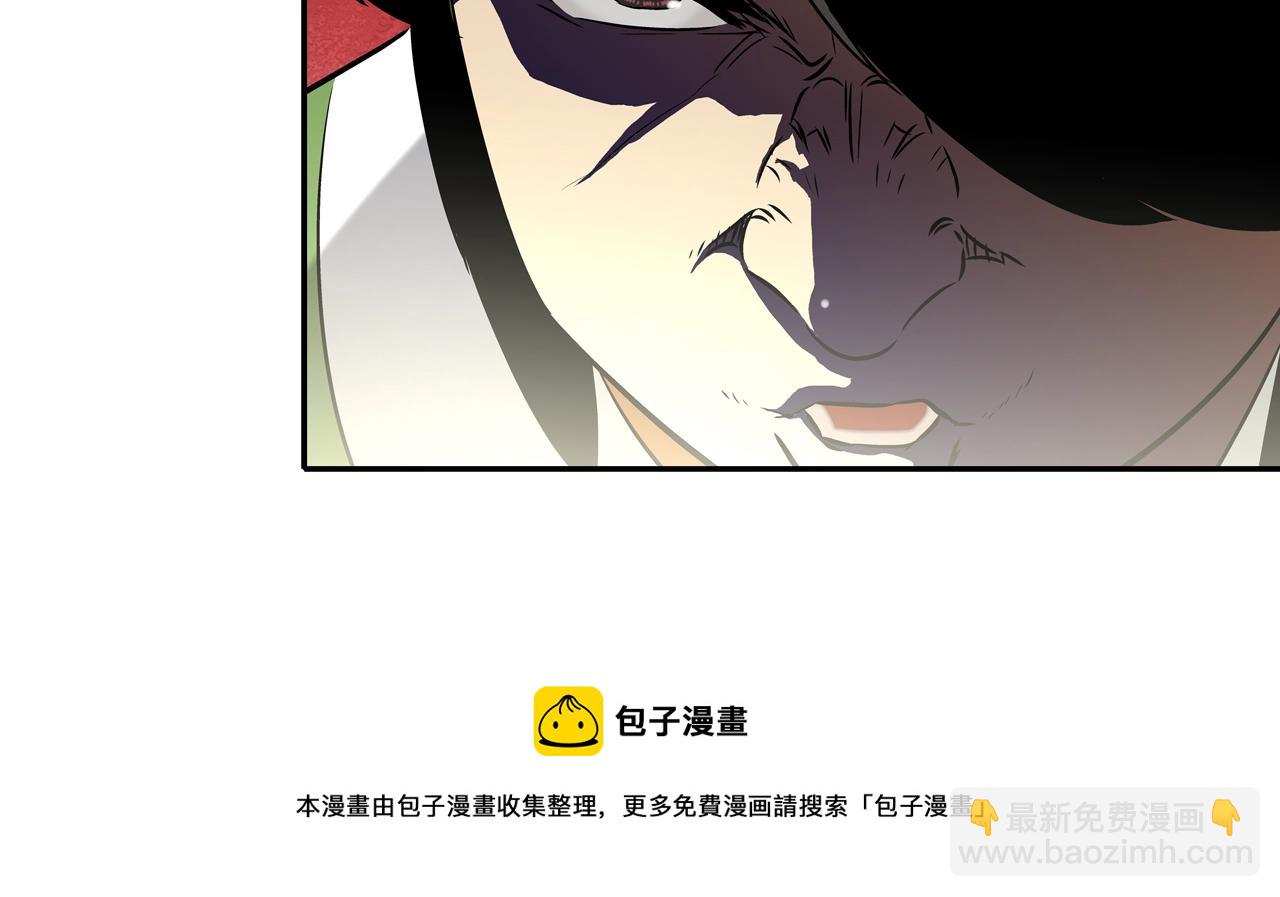 第76话 来吧，断环！(1/3)-第77话