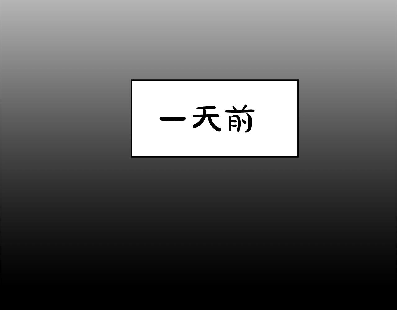 第76话 来吧，断环！(1/3)-第77话