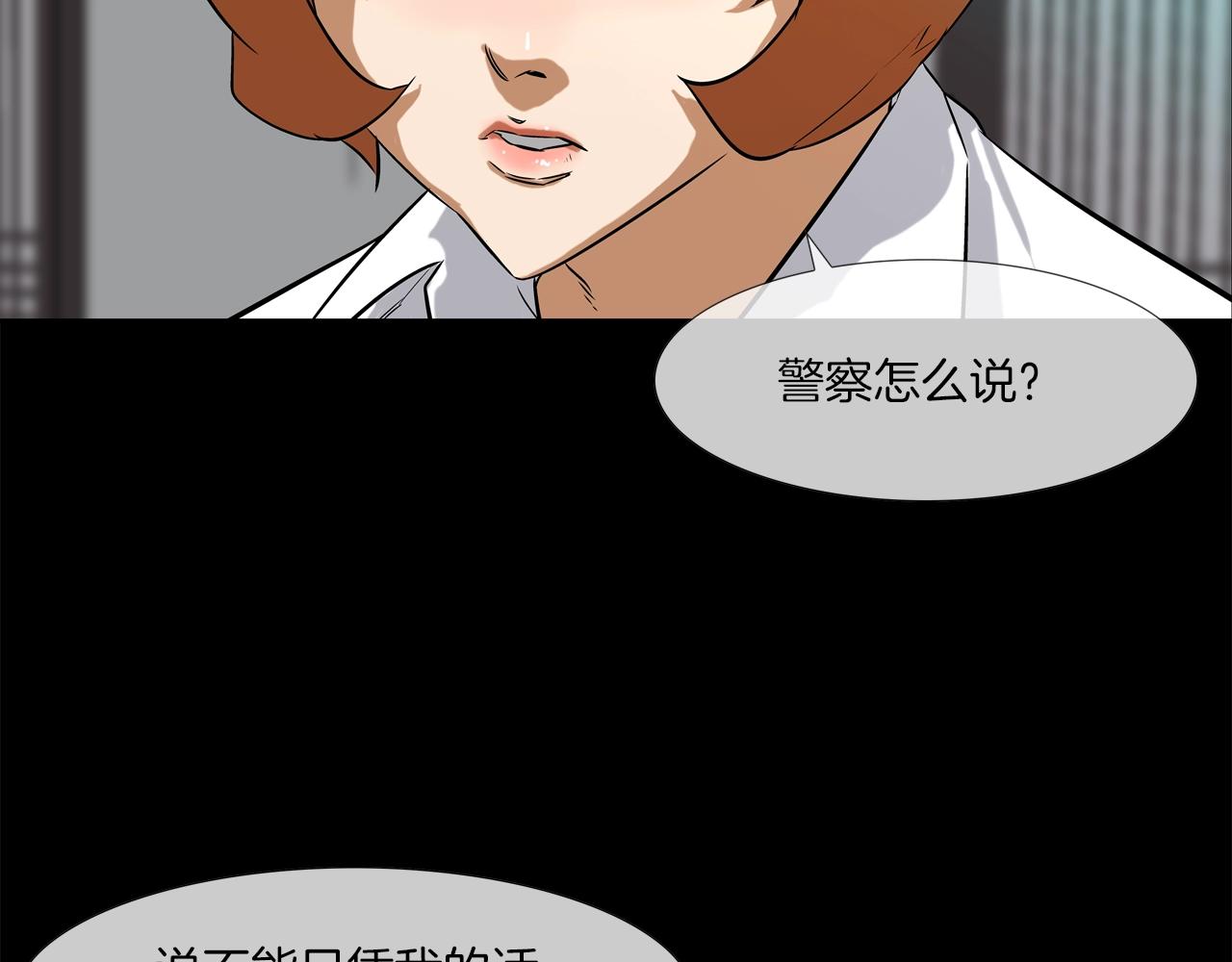 第76话 来吧，断环！(1/3)-第77话