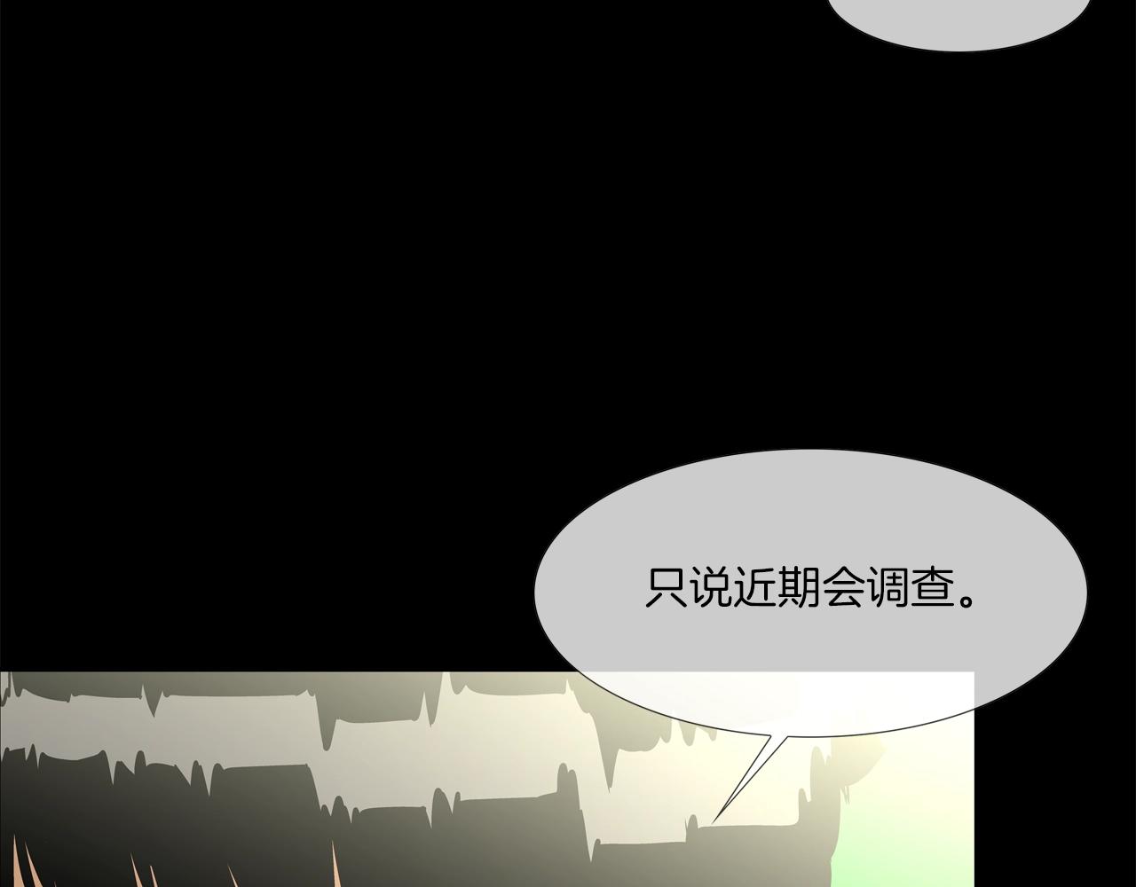 第76话 来吧，断环！(1/3)-第77话