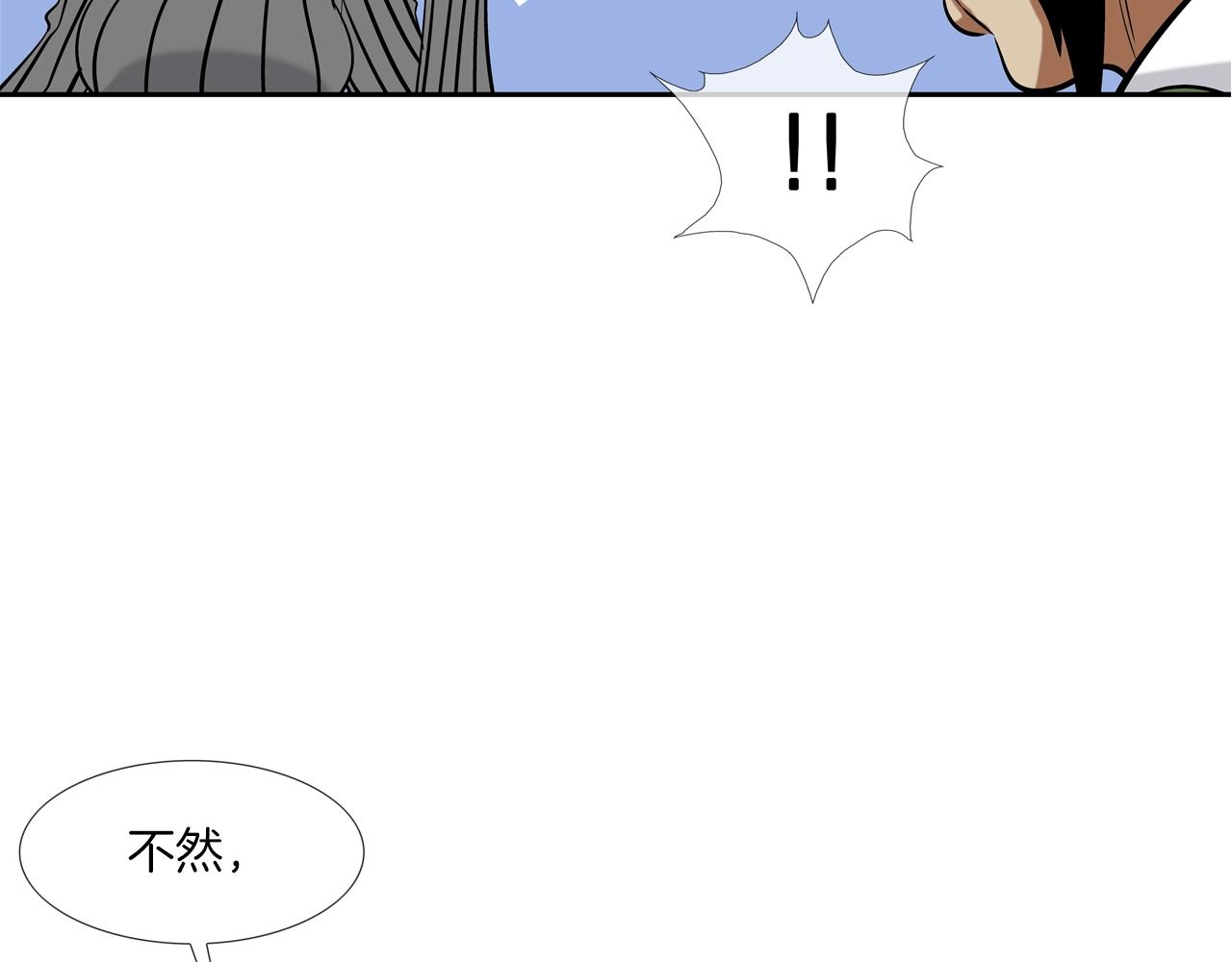 第76话 来吧，断环！(1/3)-第77话