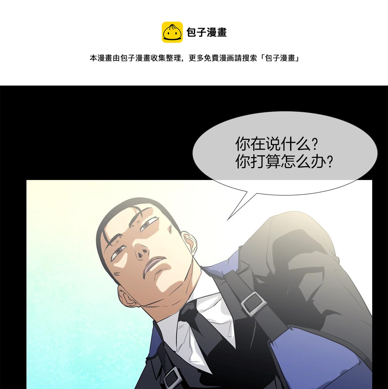 第76话 来吧，断环！(1/3)-第77话