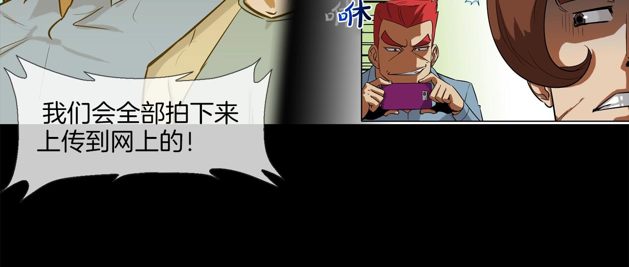 第76话 来吧，断环！(1/3)-第77话