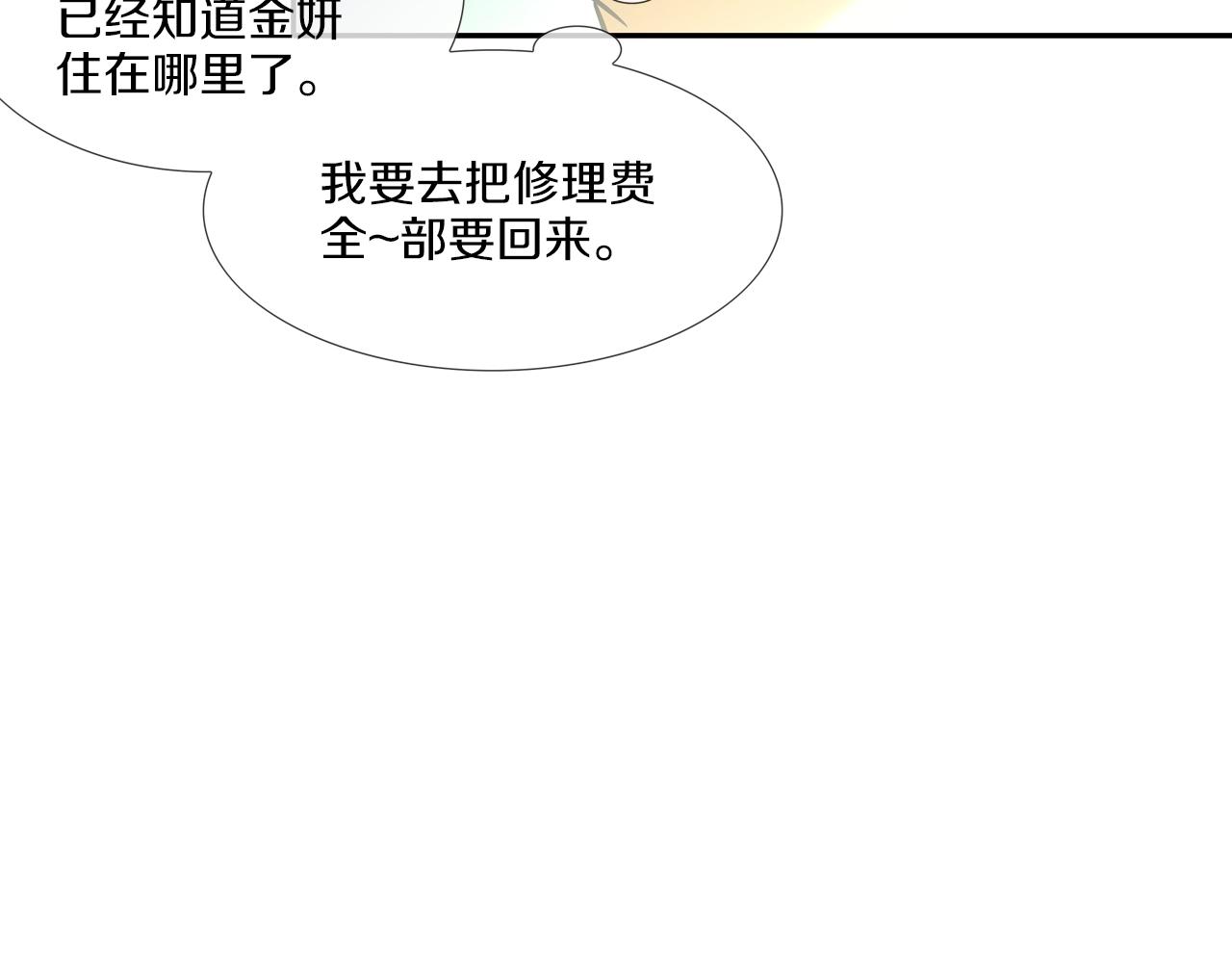 第78话 一人战多人(1/3)-第79话