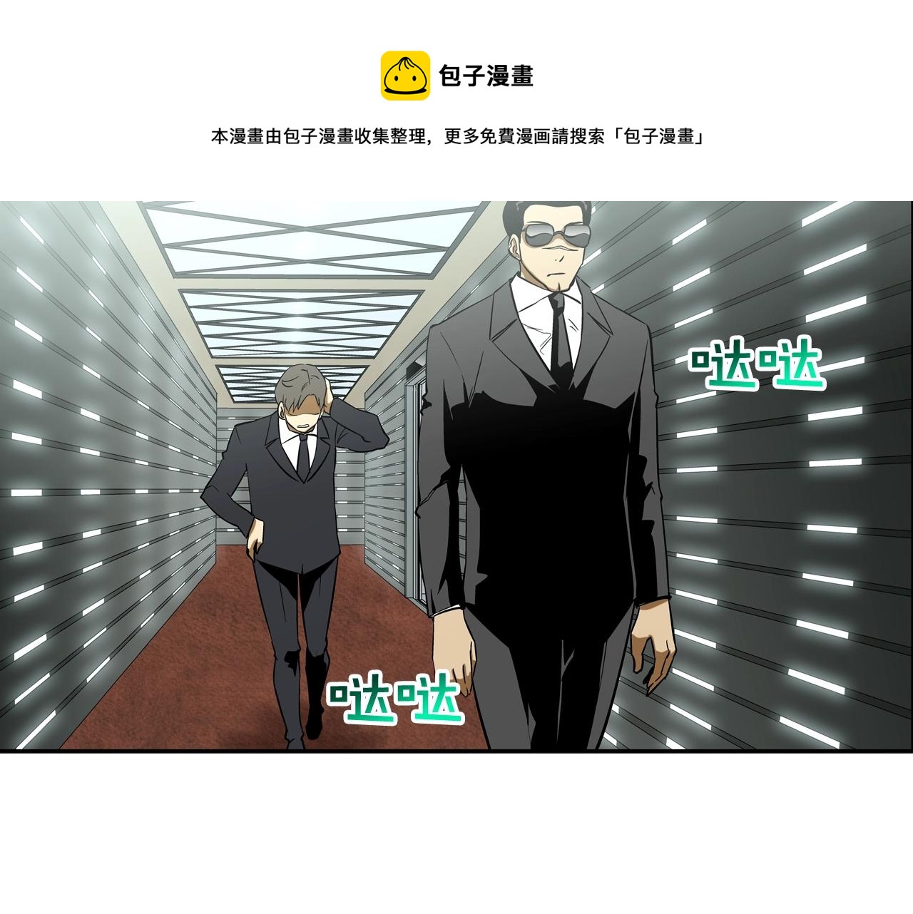 第78话 一人战多人(1/3)-第79话