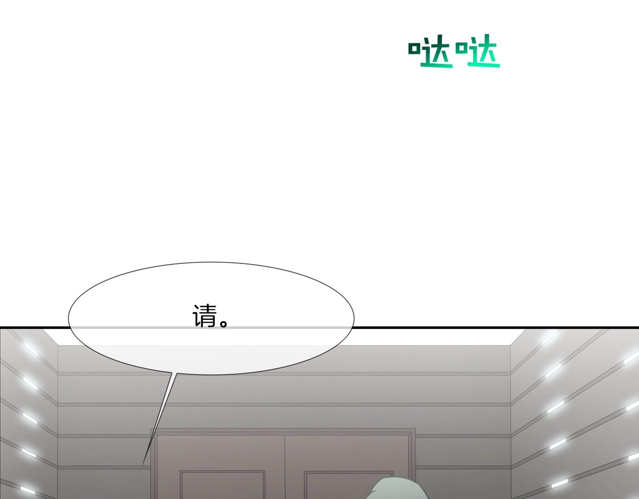 第78话 一人战多人(1/3)-第79话