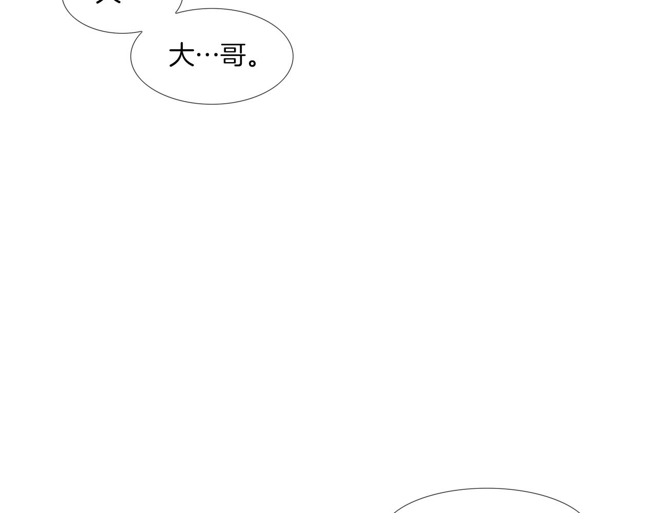 第78话 一人战多人(1/3)-第79话