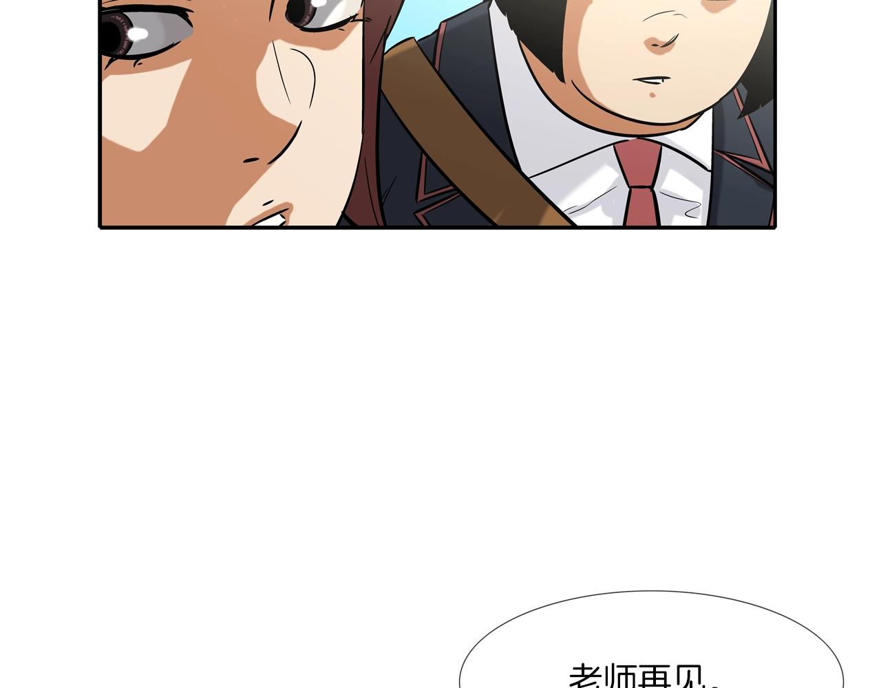 第78话 一人战多人(1/3)-第79话