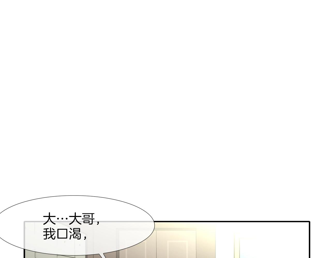 第78话 一人战多人(1/3)-第79话