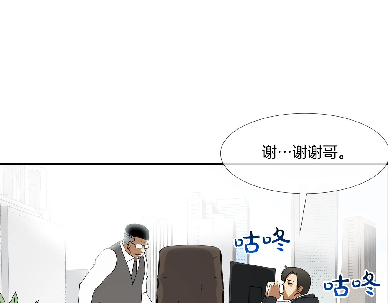 第78话 一人战多人(1/3)-第79话