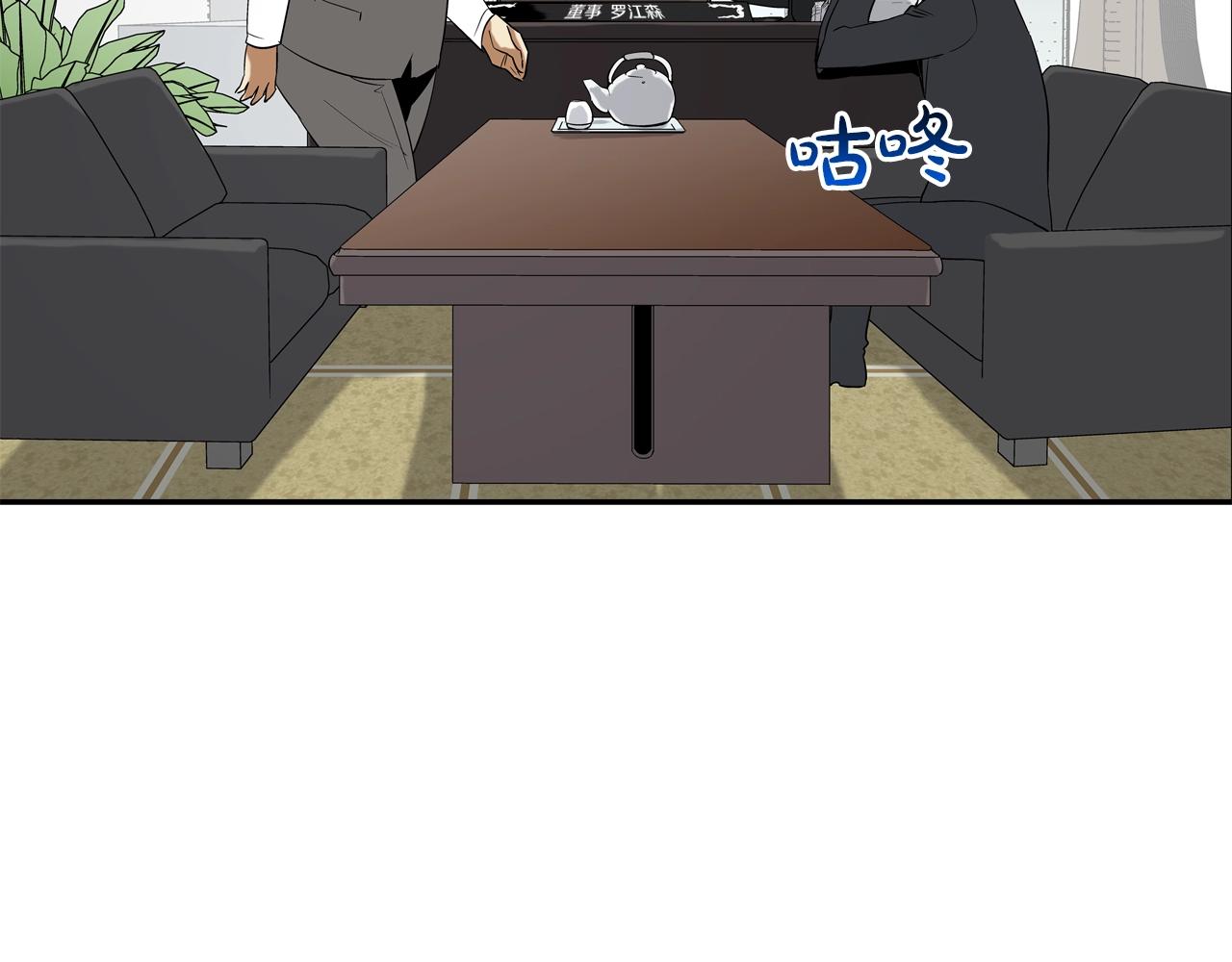 第78话 一人战多人(1/3)-第79话