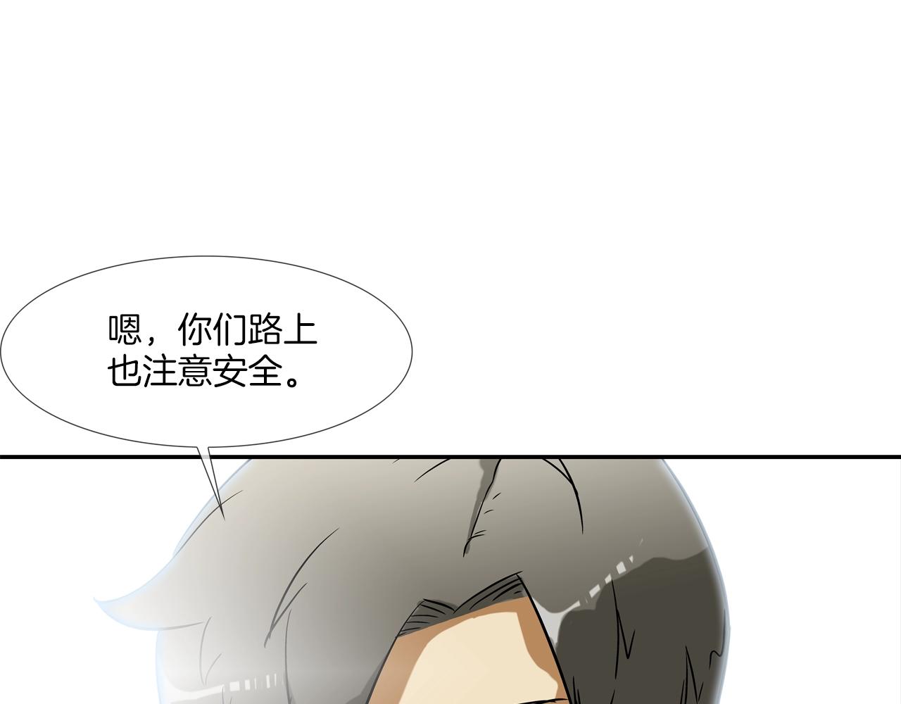 第78话 一人战多人(1/3)-第79话