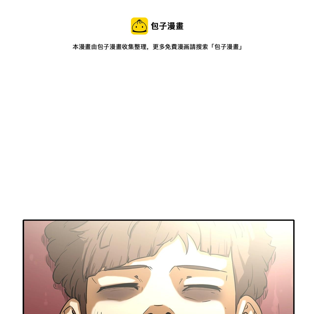第80话 监视者(1/2)-第81话