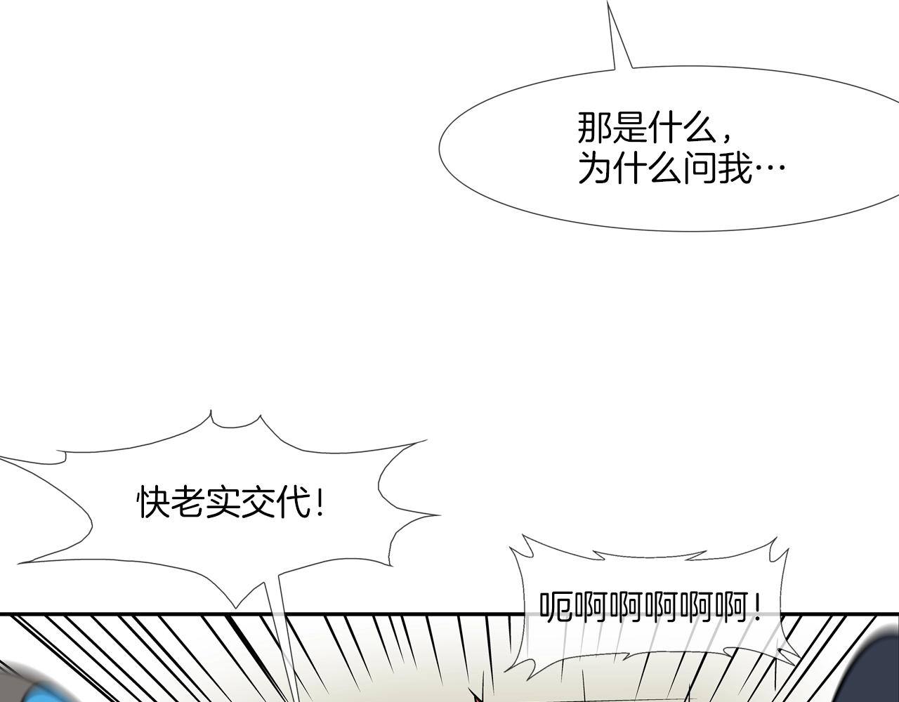 第80话 监视者(1/2)-第81话