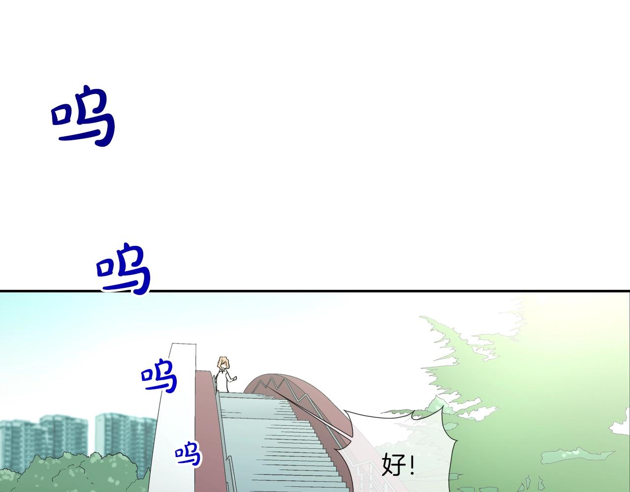 第80话 监视者(1/2)-第81话