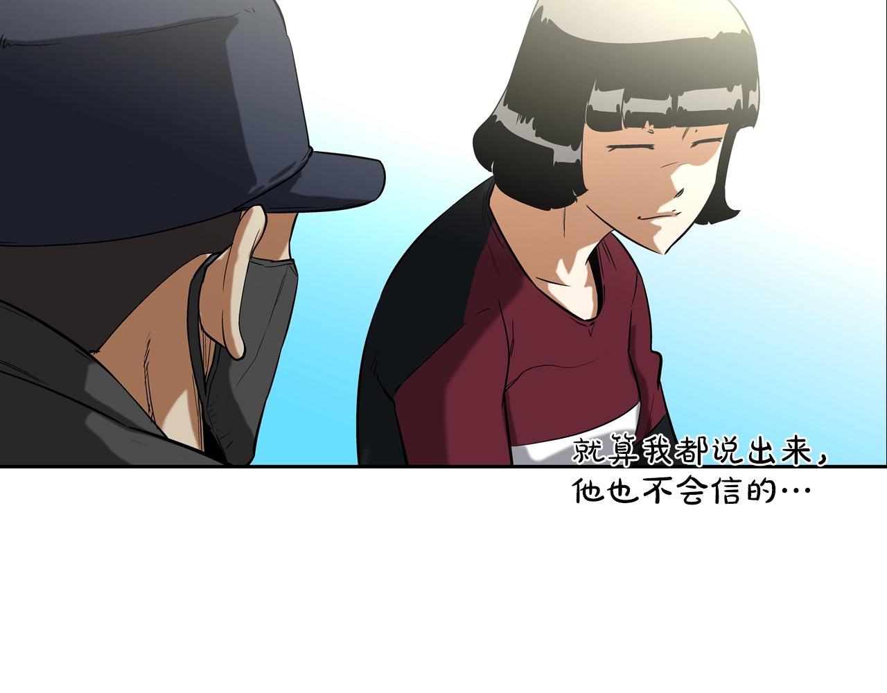 第80话 监视者(1/2)-第81话