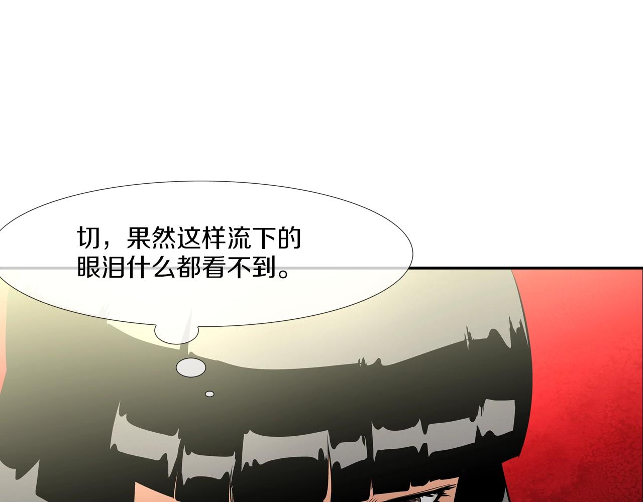 第80话 监视者(1/2)-第81话