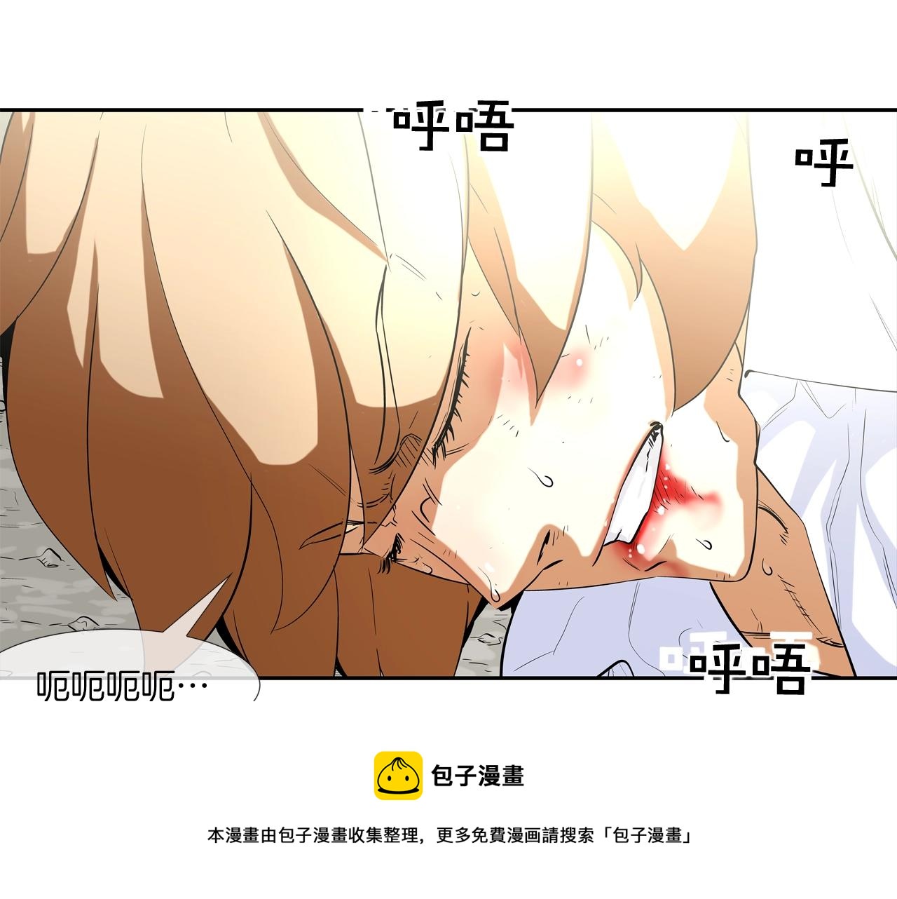 第84话 还击者(1/3)-第85话