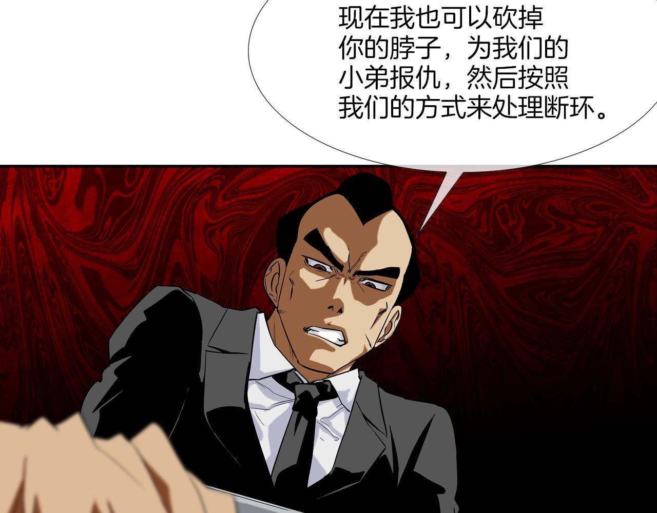 第84话 还击者(1/3)-第85话