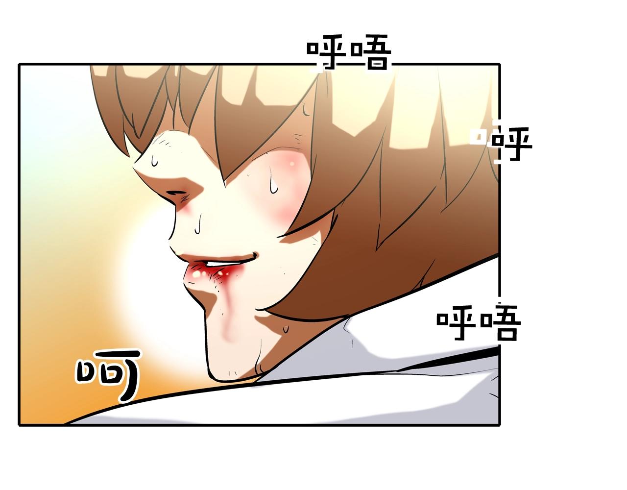 第84话 还击者(1/3)-第85话