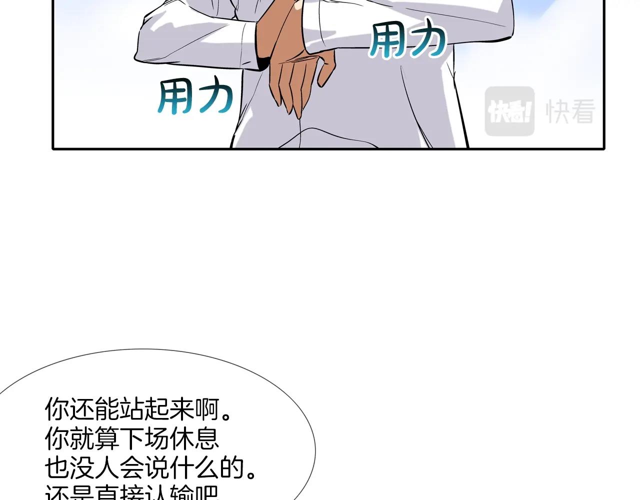 第84话 还击者(1/3)-第85话