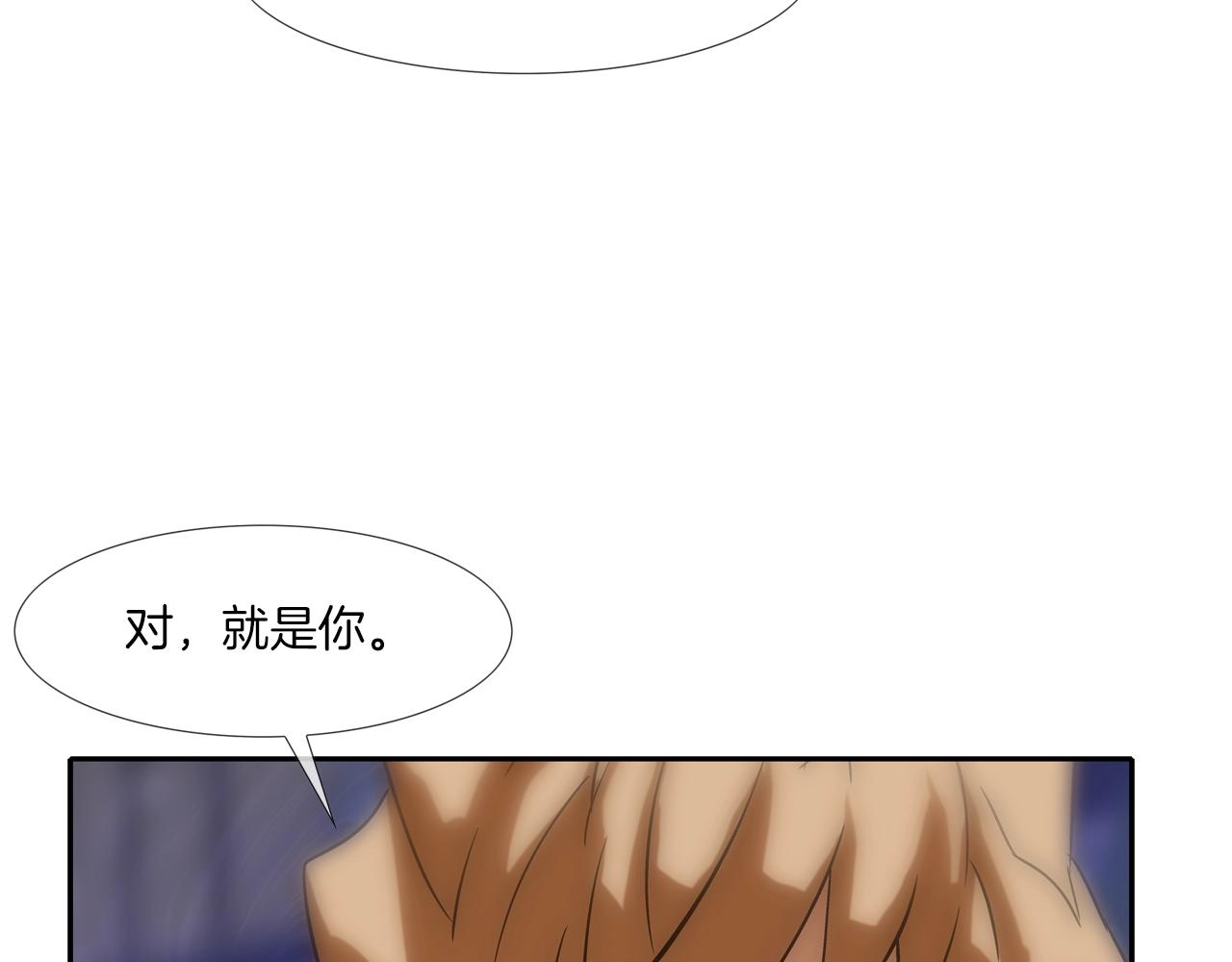 第84话 还击者(1/3)-第85话