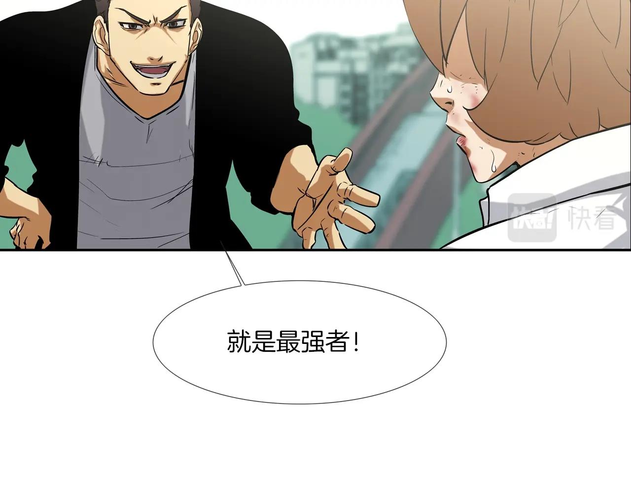 第84话 还击者(1/3)-第85话