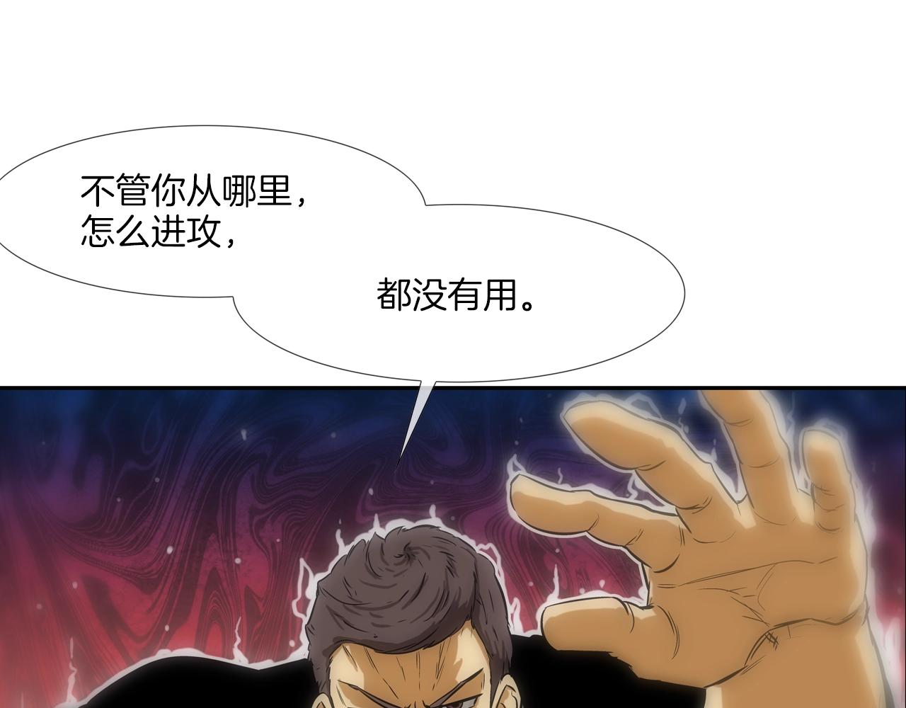 第84话 还击者(1/3)-第85话