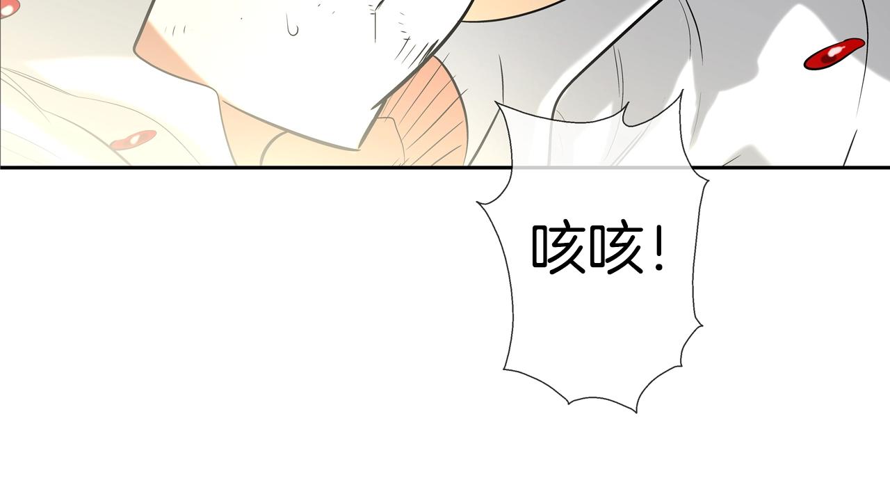 第84话 还击者(1/3)-第85话