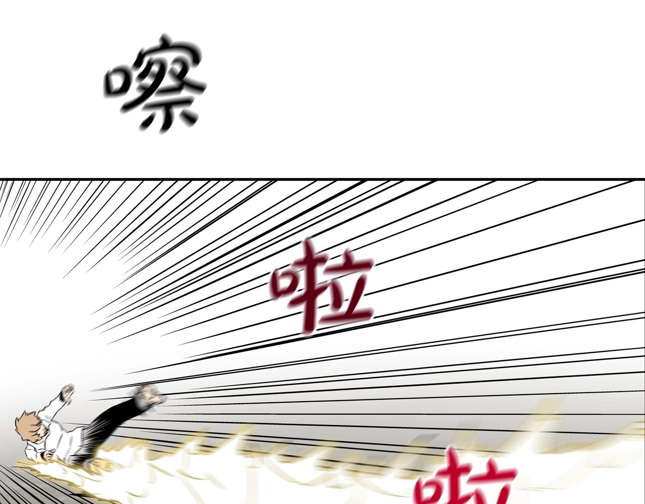 第84话 还击者(1/3)-第85话
