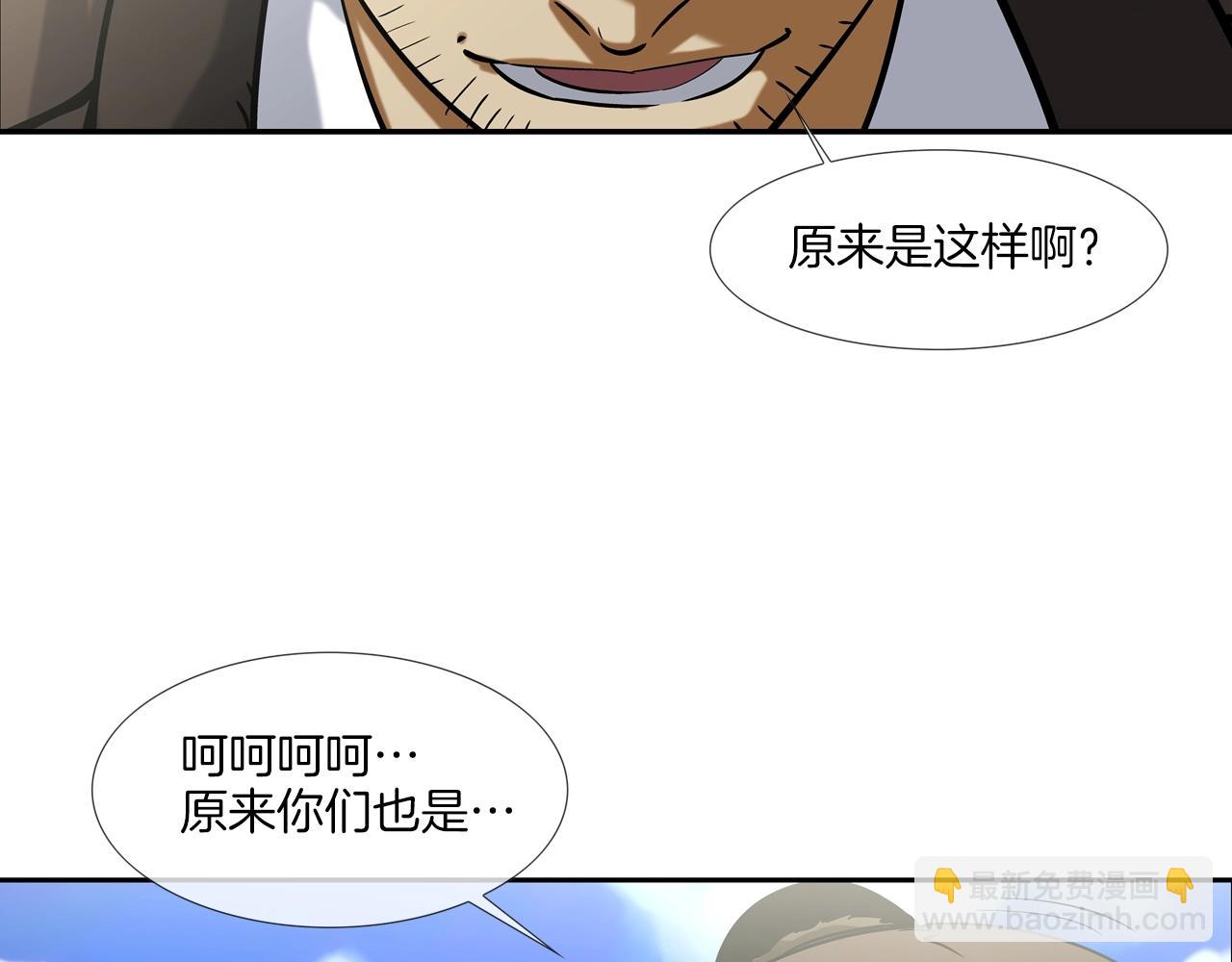 第86话 恐怖的家伙(1/3)-第87话