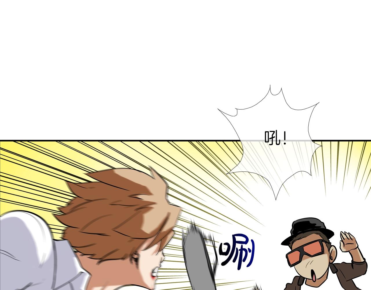 第86话 恐怖的家伙(1/3)-第87话