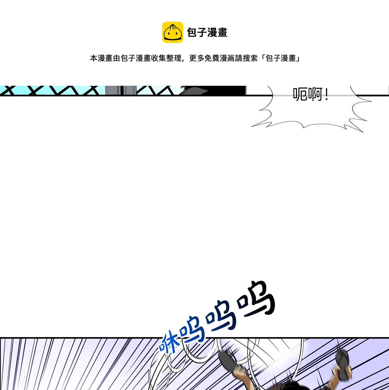 第86话 恐怖的家伙(1/3)-第87话