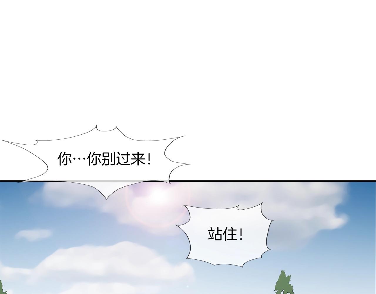 第86话 恐怖的家伙(1/3)-第87话