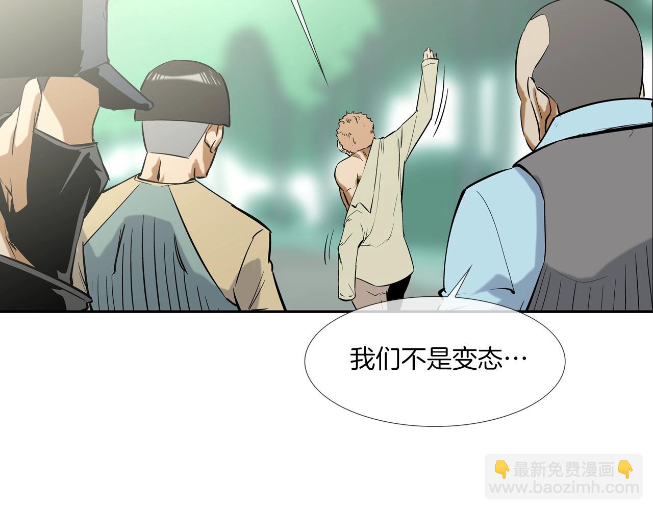 第86话 恐怖的家伙(1/3)-第87话
