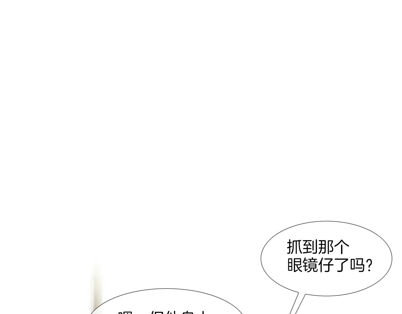第86话 恐怖的家伙(1/3)-第87话