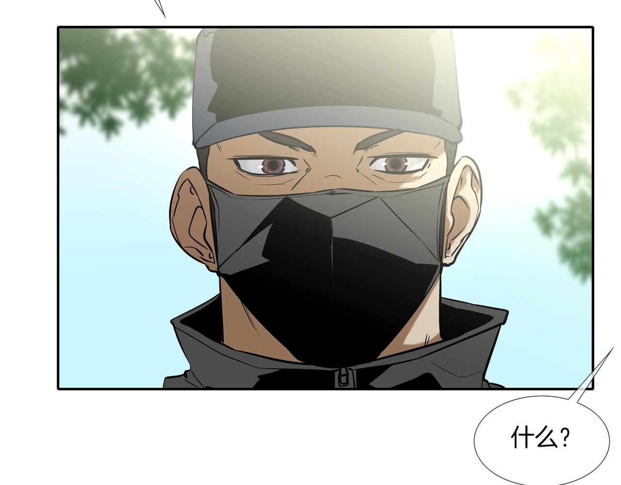 第86话 恐怖的家伙(1/3)-第87话