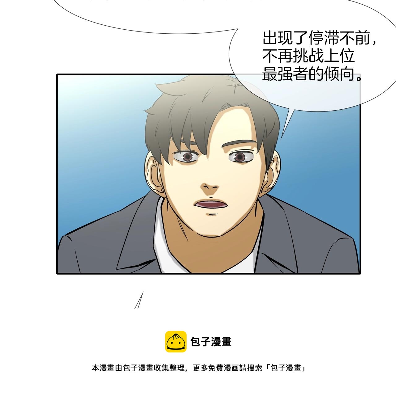 第88话 任务(1/3)-第89话