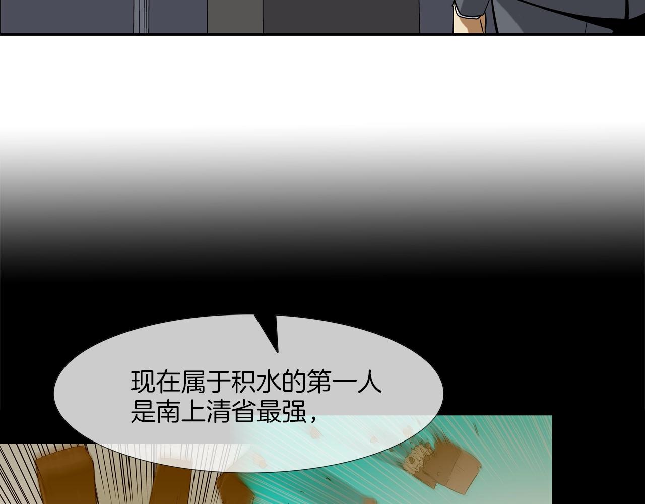 第88话 任务(1/3)-第89话