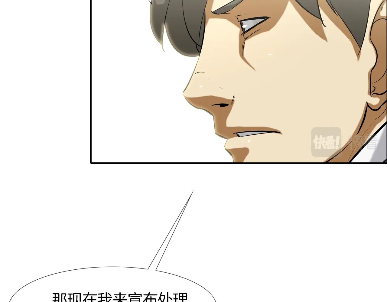 第88话 任务(1/3)-第89话