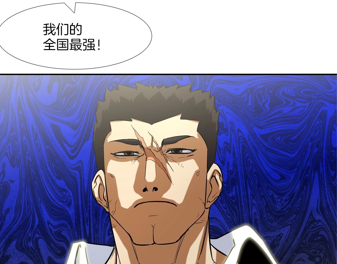 第88话 任务(1/3)-第89话