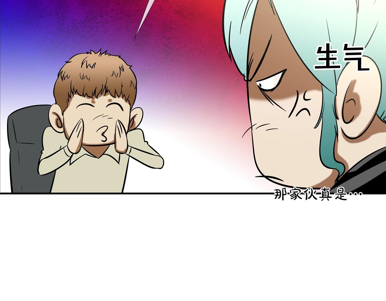 第88话 任务(1/3)-第89话