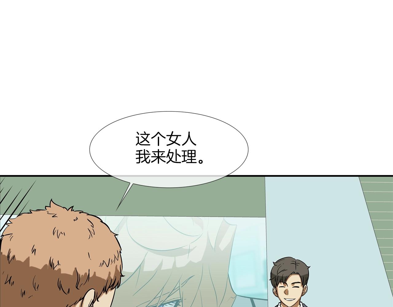 第88话 任务(1/3)-第89话